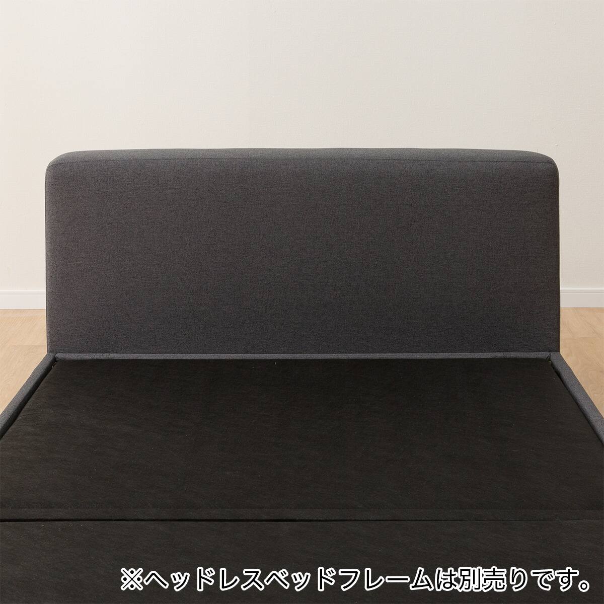 OY001専用】組み合わせベッド ヘッド・フットボード セミダブル 1枚