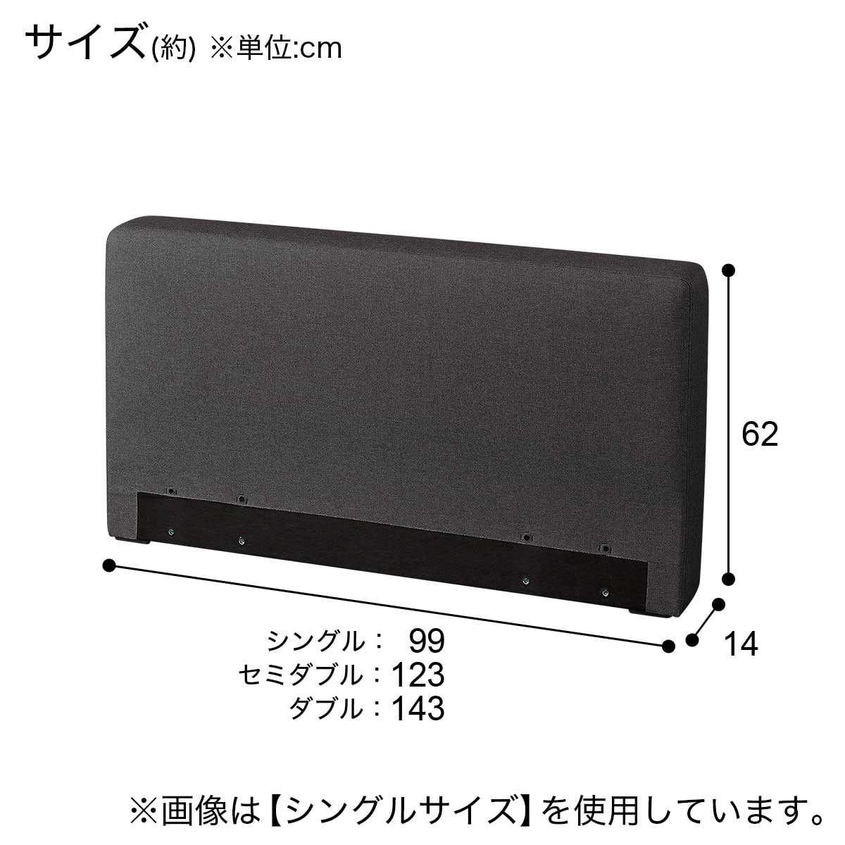 セミダブルヘッド・フットボード用1枚(GY OY001) | ニトリネット【公式