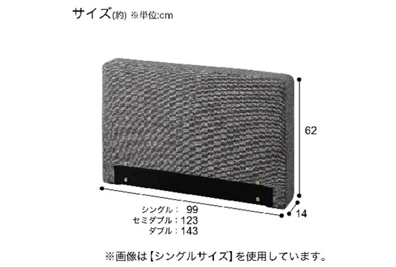 セミダブルヘッド・フットボード用アーム(Nシールド布 OY002 GY) 3枚目画像