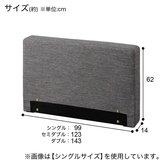 セミダブルヘッド・フットボード用1枚(NS布 GY OY002) 3枚目画像