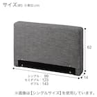 セミダブルヘッド・フットボード用1枚(NS布 GY OY002) 3枚目画像