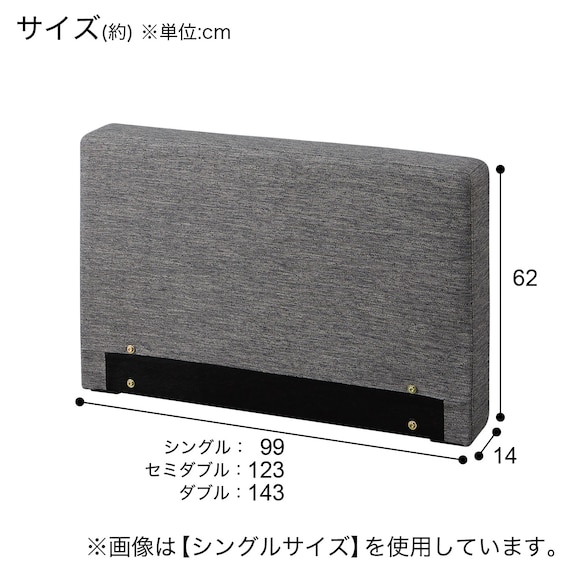 セミダブルヘッド・フットボード用1枚(NS布 GY OY002) 3枚目画像