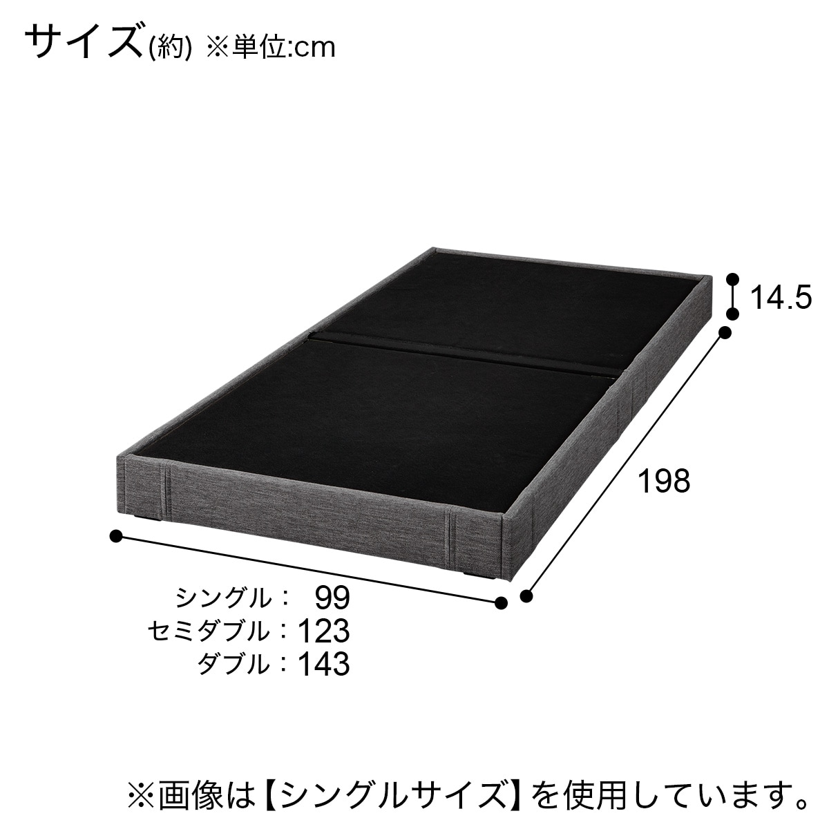 ニトリ 組み合わせベッド OY003セミダブル　フットボード×1サイドボード×2 楽天市場】セミダブルヘッド・フットボード用1枚 (OY001) ニトリ