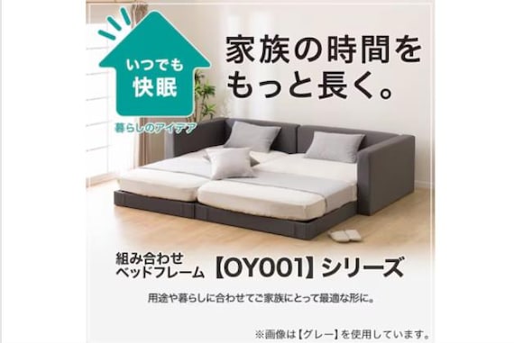 HBFBヨウアームSDGYOY001 コンセント 3枚目画像