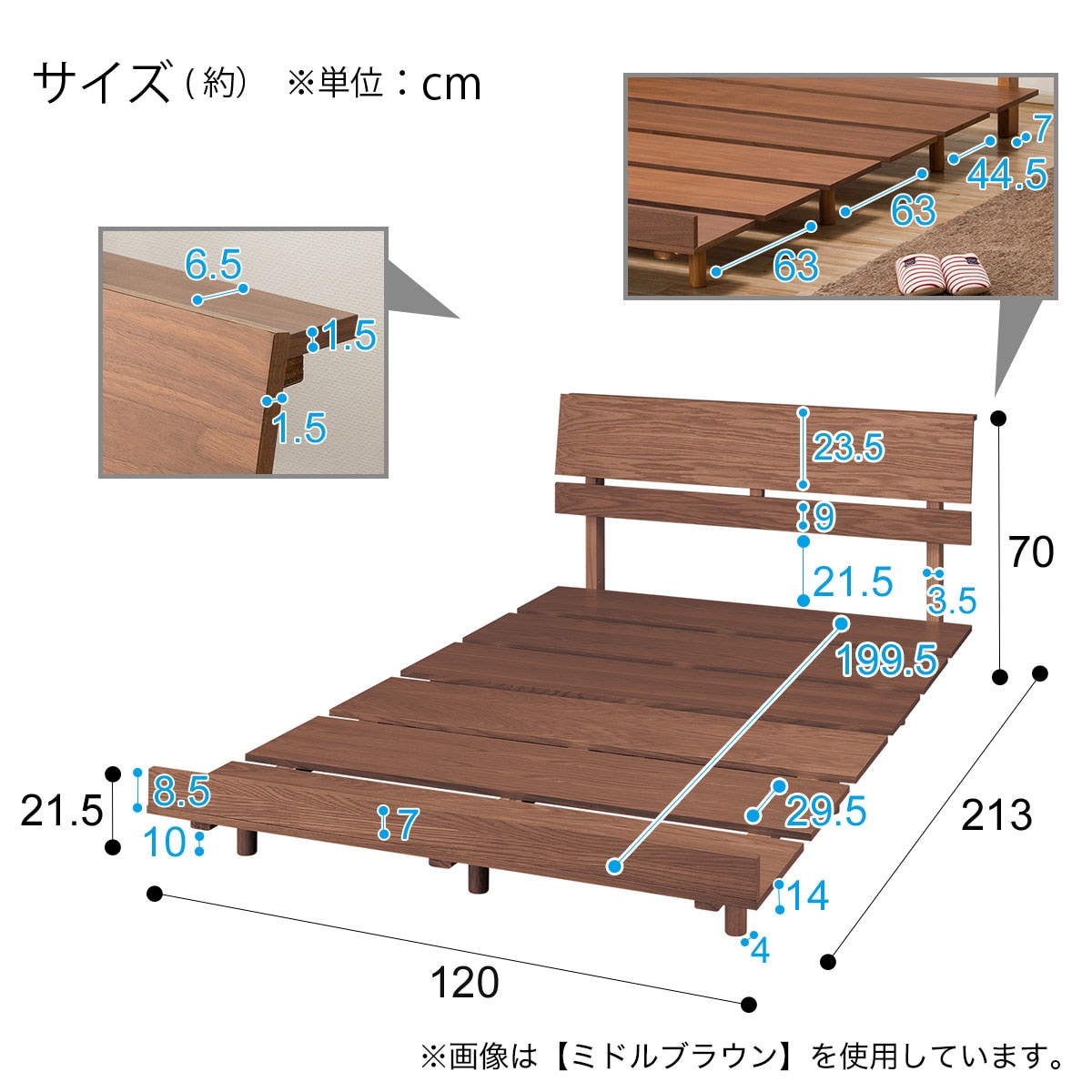 セミダブルベッドフレーム (フレイ2 MBR)通販 | ニトリネット【公式】 家具・インテリア通販