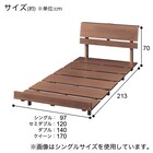 コンセント付きセミダブルベッドフレーム(BN-002 MBR) 12枚目画像