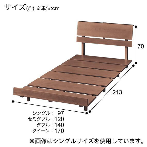 コンセント付きセミダブルベッドフレーム(BN-002 MBR) 12枚目画像