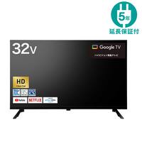 32型 液晶テレビ (N32TB2HL2V ブラック)延長保証付き(リサイクル回収なし)