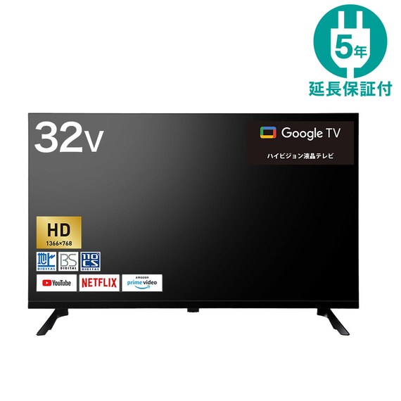 32型 液晶テレビ (N32TB2HL2V ブラック)延長保証付き(リサイクル回収なし) 1枚目画像