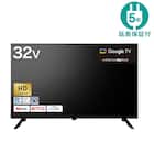 32型 液晶テレビ (N32TB2HL2V ブラック)延長保証付き(リサイクル回収なし) 1枚目画像