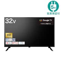 32型 液晶テレビ (N32TB2HL2V ブラック)延長保証付き(リサイクル回収なし)
