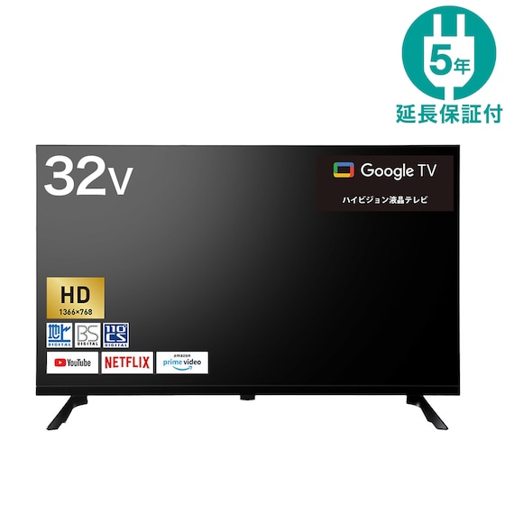 32型 液晶テレビ (N32TB2HL2V ブラック)延長保証付き(リサイクル回収なし) 1枚目画像