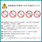 32型 液晶テレビ (N32TB2HL2V ブラック)延長保証付き(リサイクル回収なし) 13枚目画像