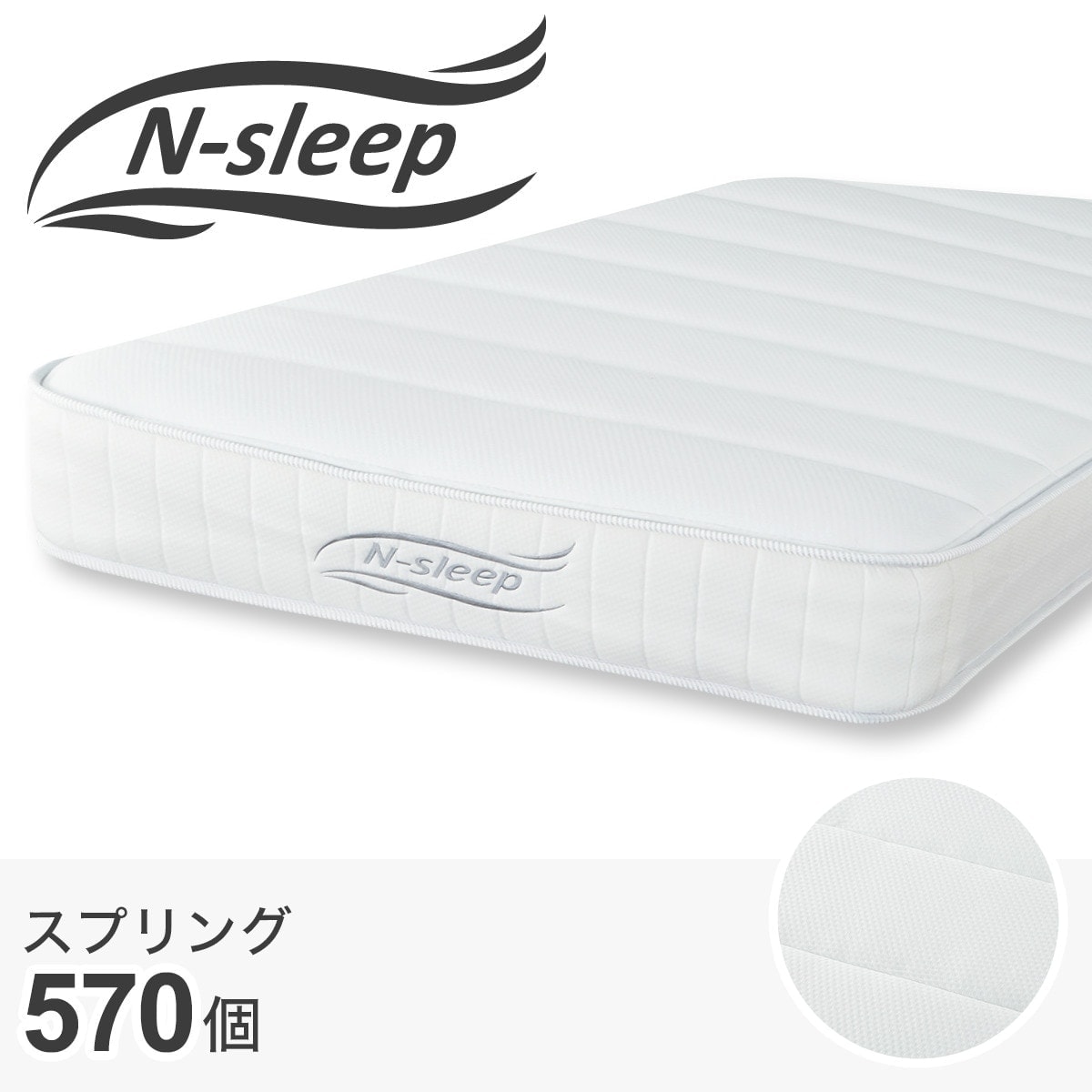 ウォールナットヘッドパネルベッド　ニトリ NSleep マットレスセット