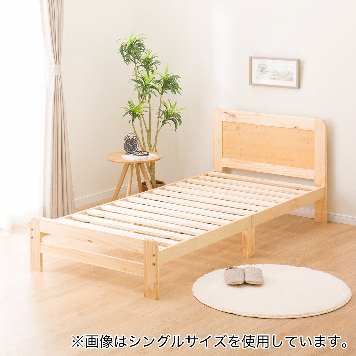 すのこベッド セミダブル | ニトリネット【公式】 家具・インテリア通販