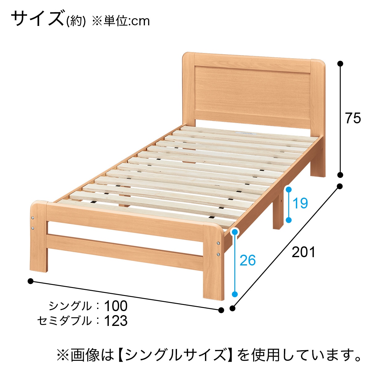 NITORI カレカ-S ベッドフレーム（シングル／セミダブル共通） NITORI カレカ-S ベッドフレーム（シングル／セミダブル共通）