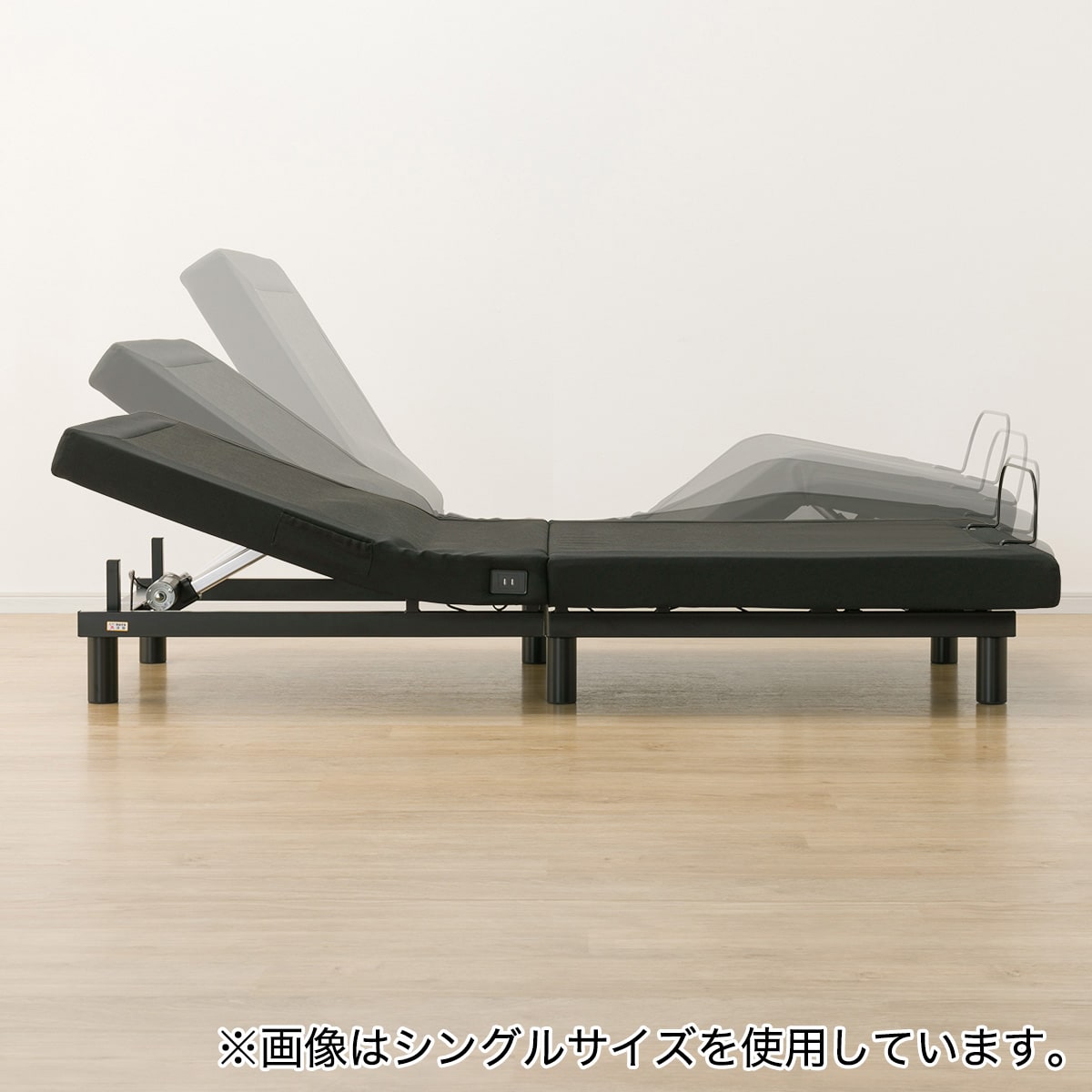 電動セミダブルベッドフレーム(HV501 BK) | ニトリネット【公式】 家具