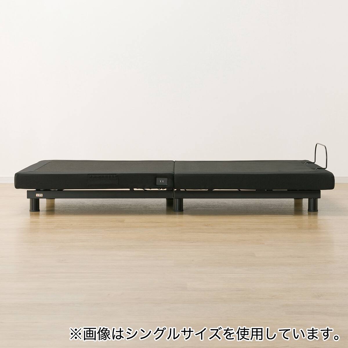 電動セミダブルベッドフレーム(HV501 BK) | ニトリネット【公式】 家具 電動セミダブルベッドフレーム(HV501 BK) | ニトリネット【公式】 家具