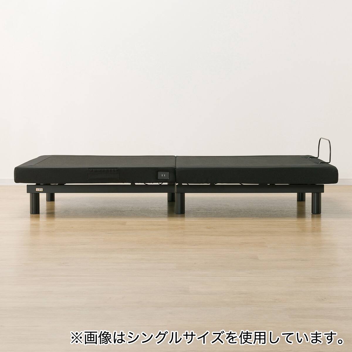 電動セミダブルベッドフレーム(HV501 BK) | ニトリネット【公式】 家具