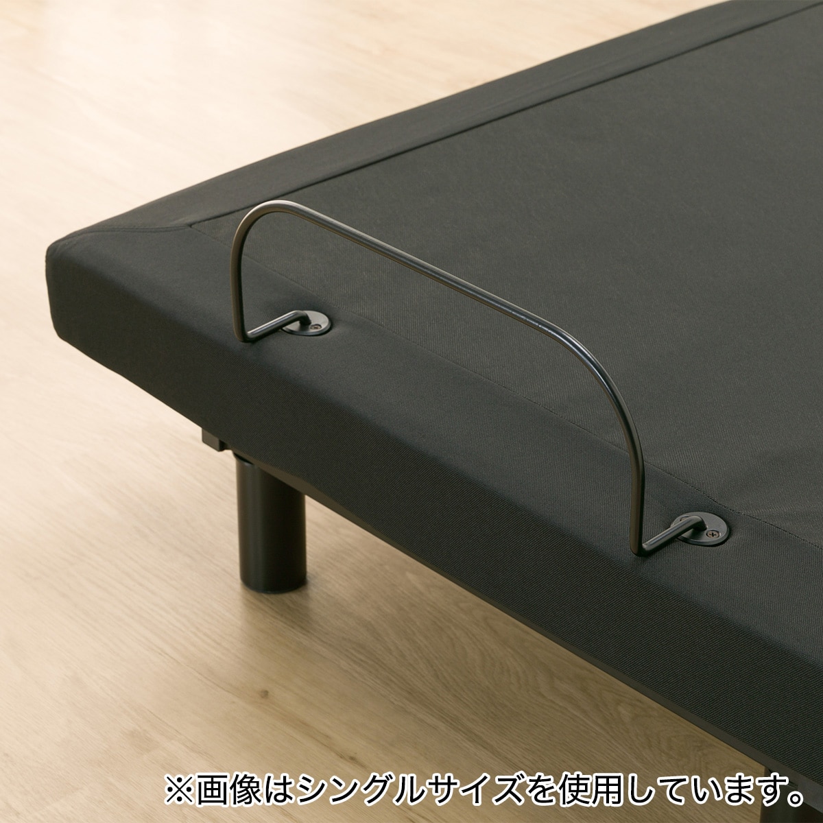 電動セミダブルベッドフレーム(HV501 BK) | ニトリネット【公式】 家具