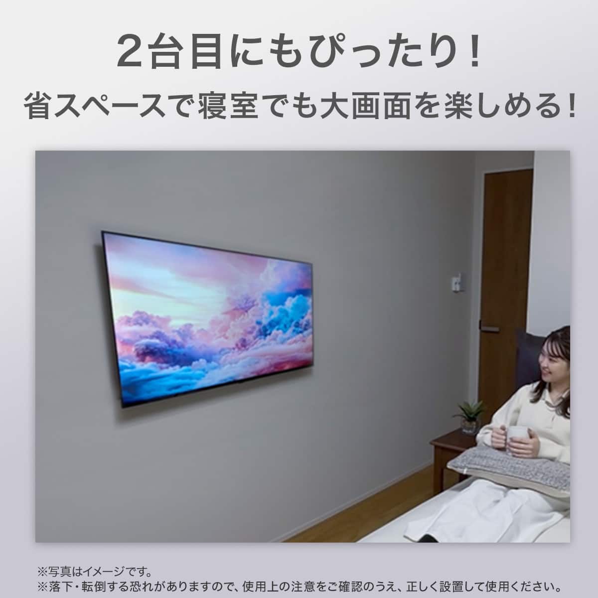 壁掛けテレビ 壁掛けパーツ付き 24型 チューナーレス (NGL24H01