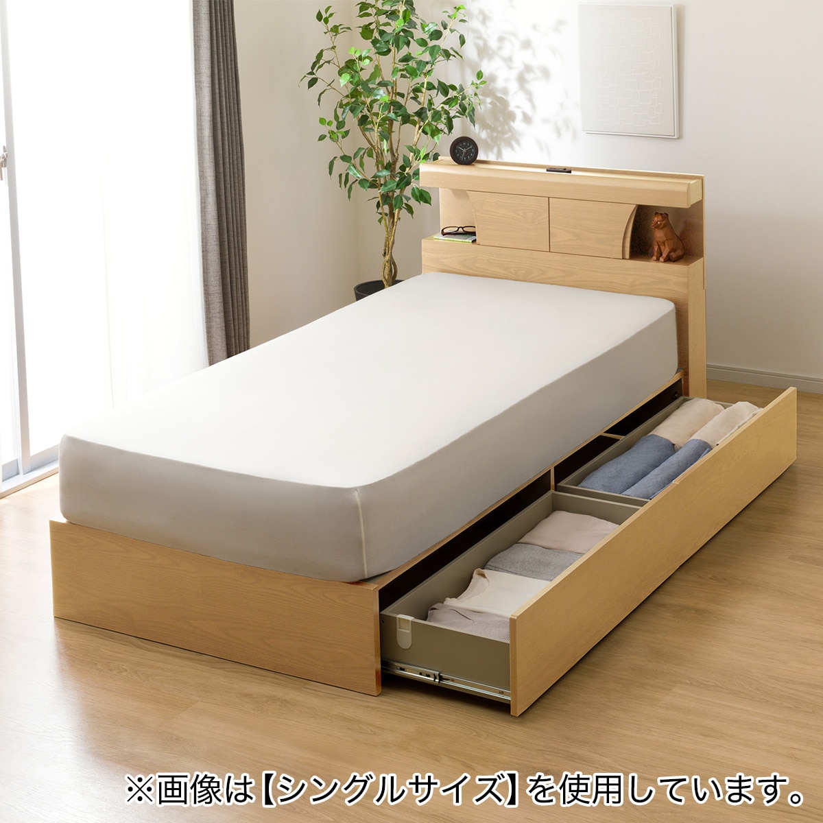 すのこセミダブルベッドフレーム(KG 宮・照明付き 深型 LBR) | ニトリ