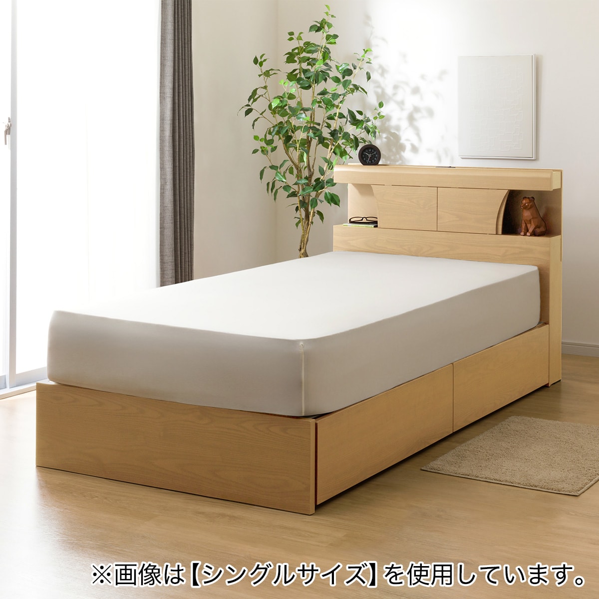 すのこセミダブルベッドフレーム(KG 宮・照明付き 深型 LBR) | ニトリ