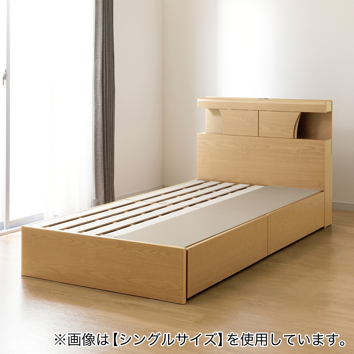 すのこセミダブルベッドフレーム(KG 宮・照明付き 深型 LBR) | ニトリ