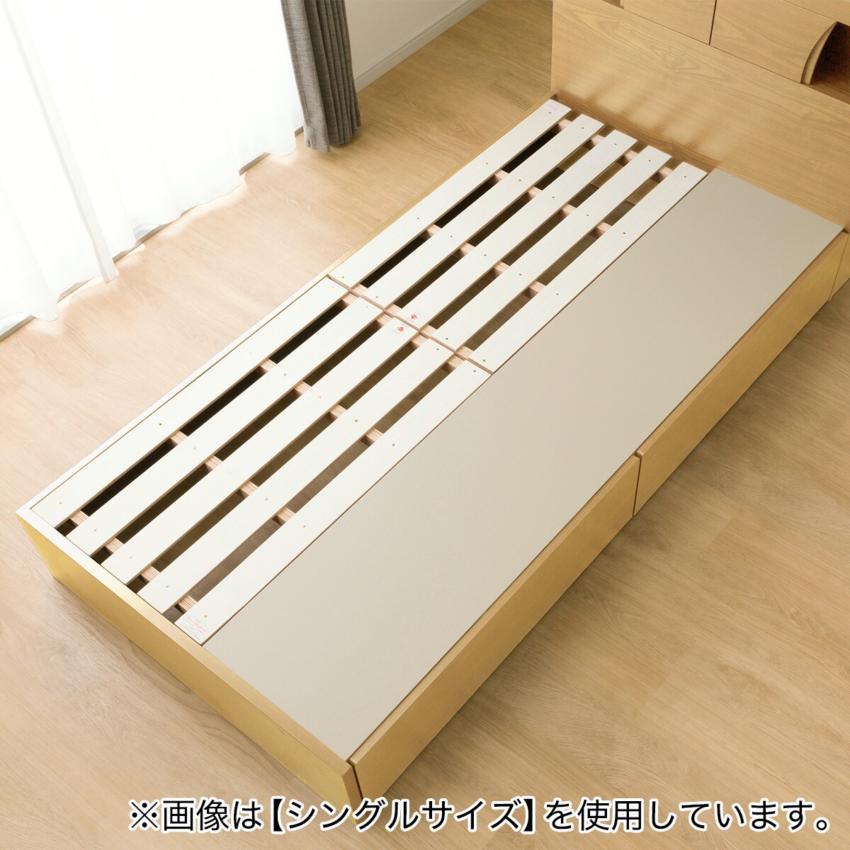 すのこセミダブルベッドフレーム(KG 宮・照明付き 深型 LBR) | ニトリ
