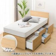 最終値下げ！新品未使用！ニトリ ダブルベッドフレーム コンソン 深型  