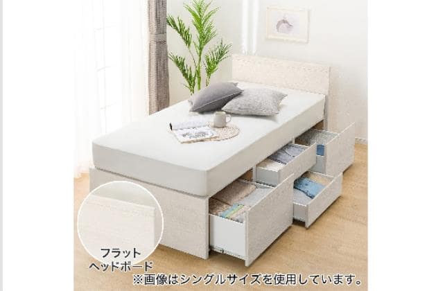 アウトレットの検索結果 | ニトリネット【公式】 家具・インテリア通販
