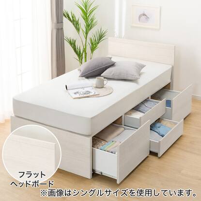 セミダブルフラットヘッドボードチェストベッドフレーム(N-ジオF WW  