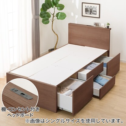 すのこセミダブル棚・コンセント付きチェストベッドフレーム(N-ジオT 