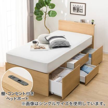 セミダブル棚・コンセント付きチェストベッドフレーム(N-ジオT 