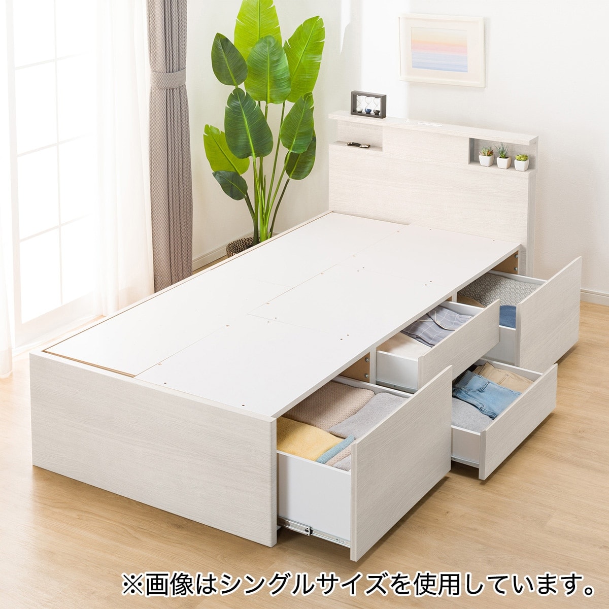 使用6ヶ月未満> ニトリ セミダブルベッドフレーム(収納