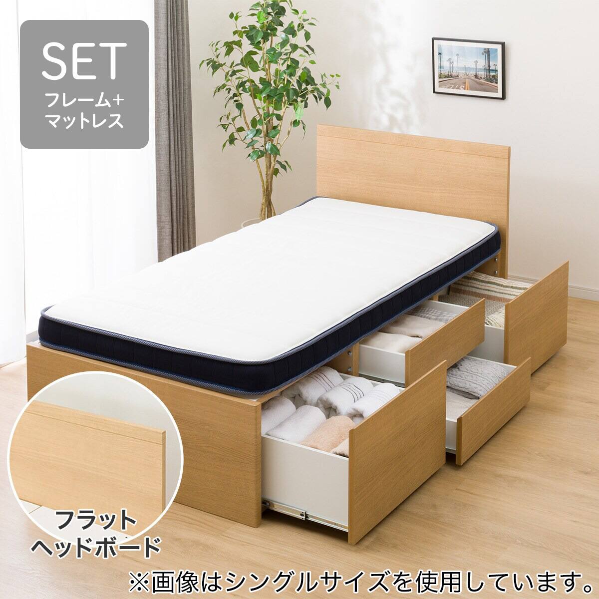 おすすめベッド特集 | ニトリネット【公式】 家具・インテリア通販
