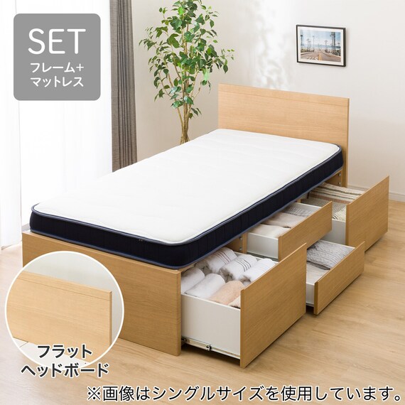 大容量収納付き】チェストベッド + マットレスセット セミダブル (N 