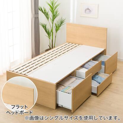 愛品館市原店】 ニトリ チェストベッド セミダブルベッド 【管理 