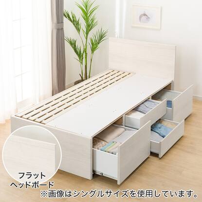 すのこセミダブルフラットヘッドボードチェストベッドフレーム(N-ジオF  