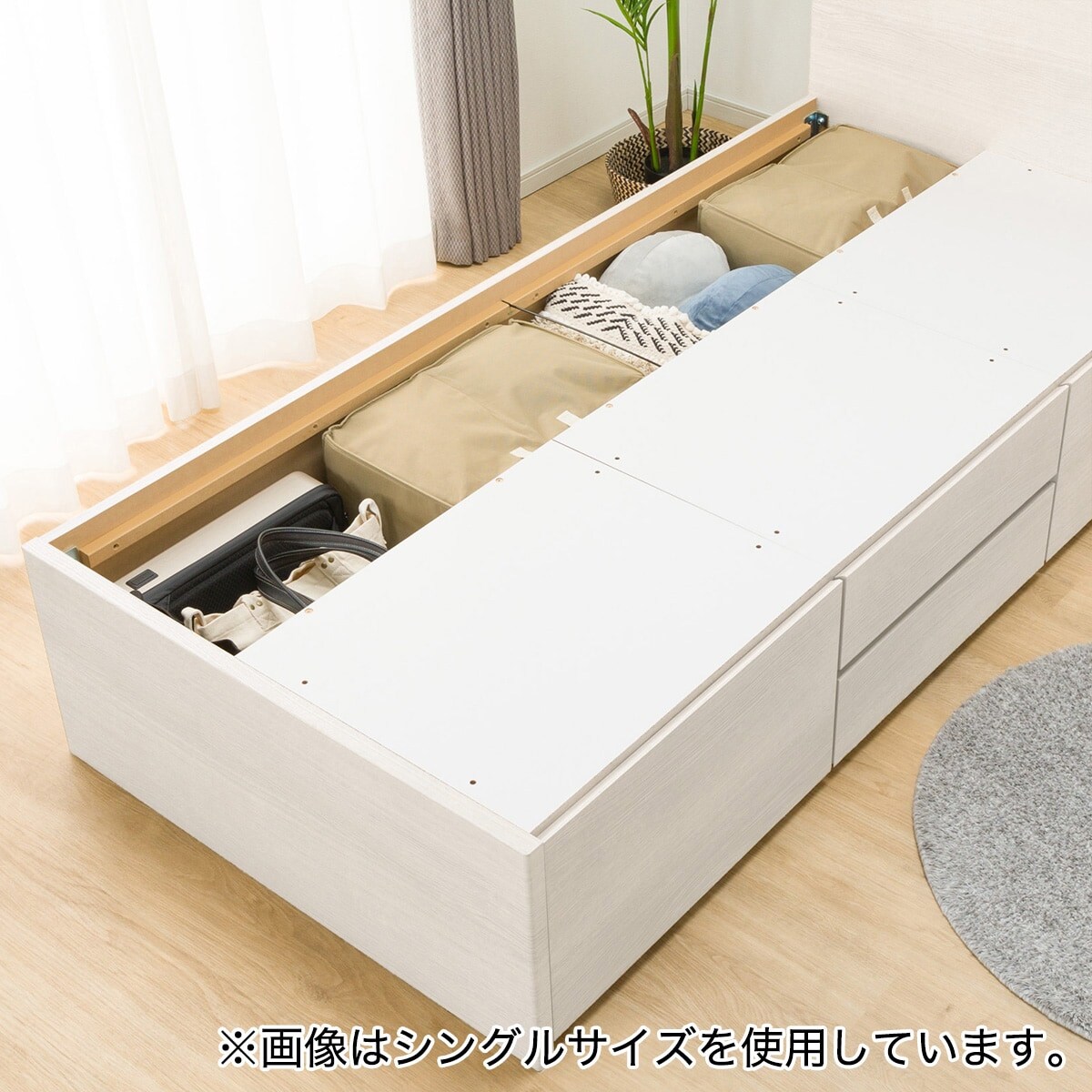 大容量収納付き】すのこチェストベッドフレーム(セミダブル N 大容量収納付き】すのこチェストベッドフレーム(セミダブル N