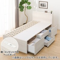すのこセミダブル棚・コンセント付きチェストベッドフレーム(N-ジオT WW 40M-S)