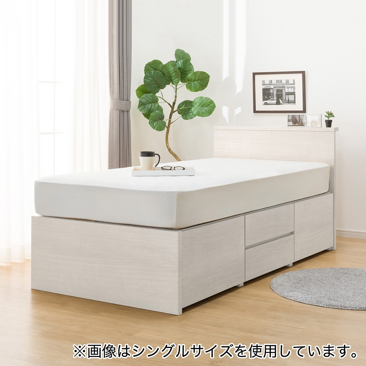 すのこセミダブル棚・コンセント付きチェストベッドフレーム(N-ジオT