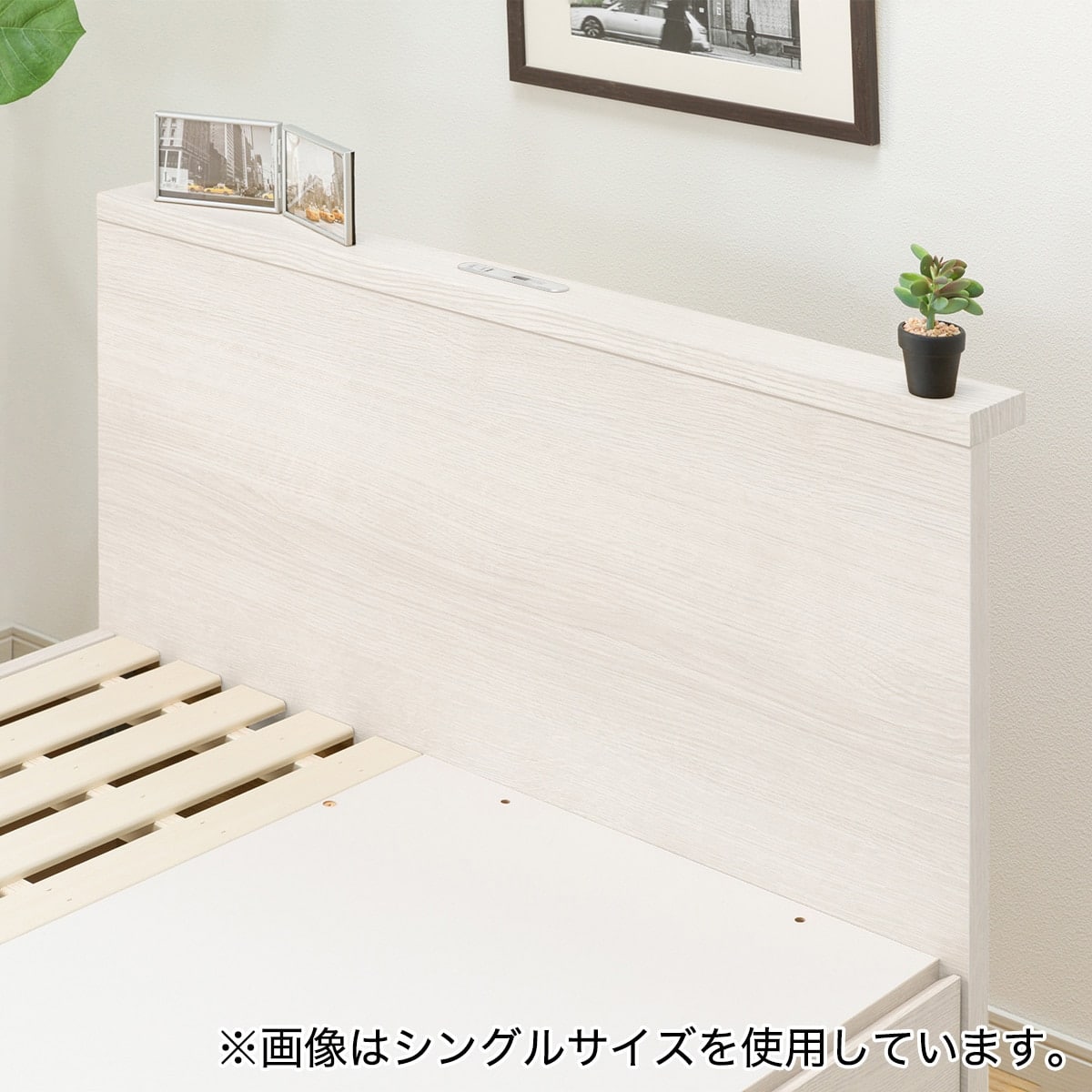 すのこセミダブル棚・コンセント付きチェストベッドフレーム(N-ジオT