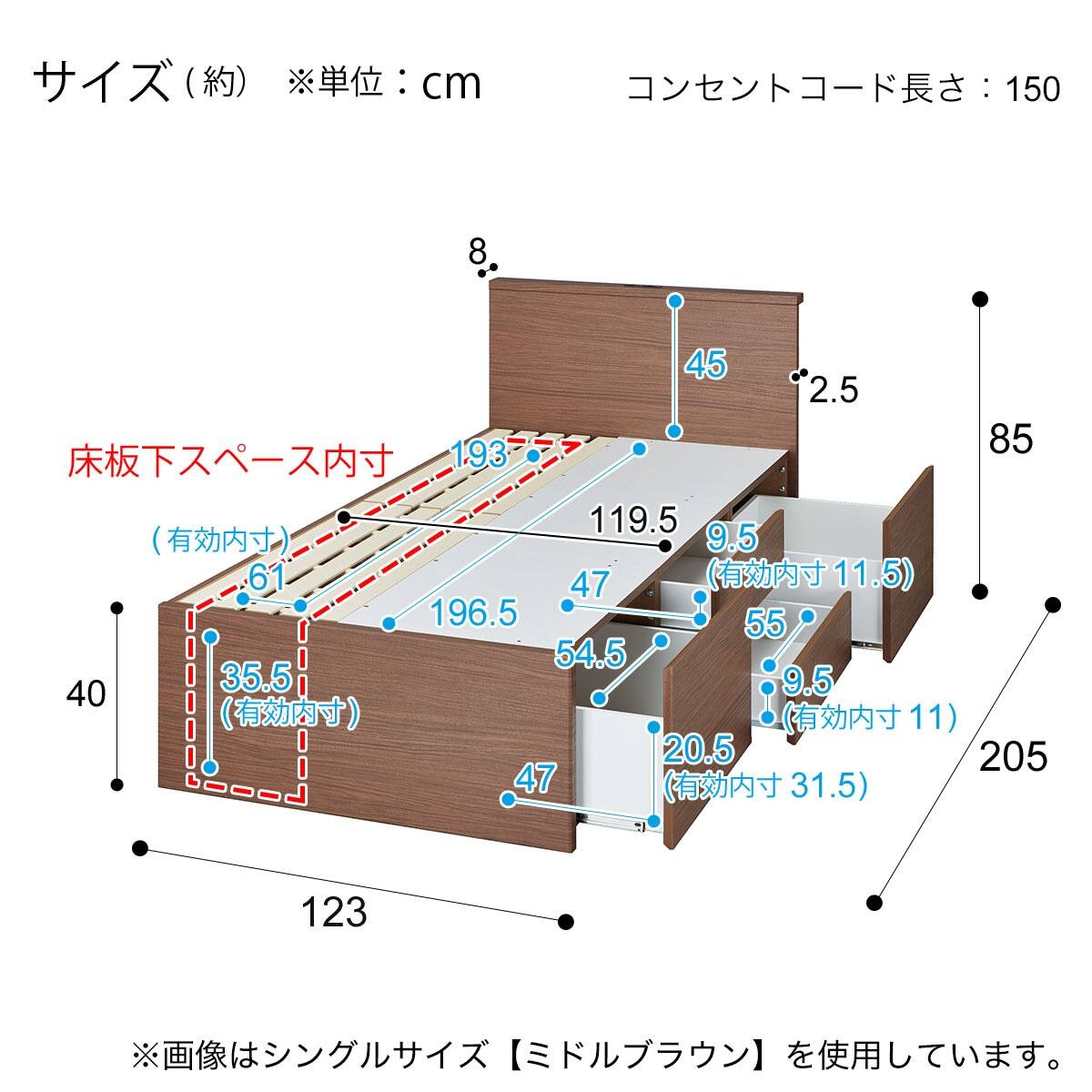 大容量収納×棚・コンセント付き】チェストベッドフレーム セミダブル