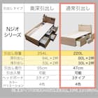 【大容量収納×棚・コンセント・ライト付き】すのこチェストベッドフレーム(セミダブル N-ジオC WW 40M-S) 12枚目画像