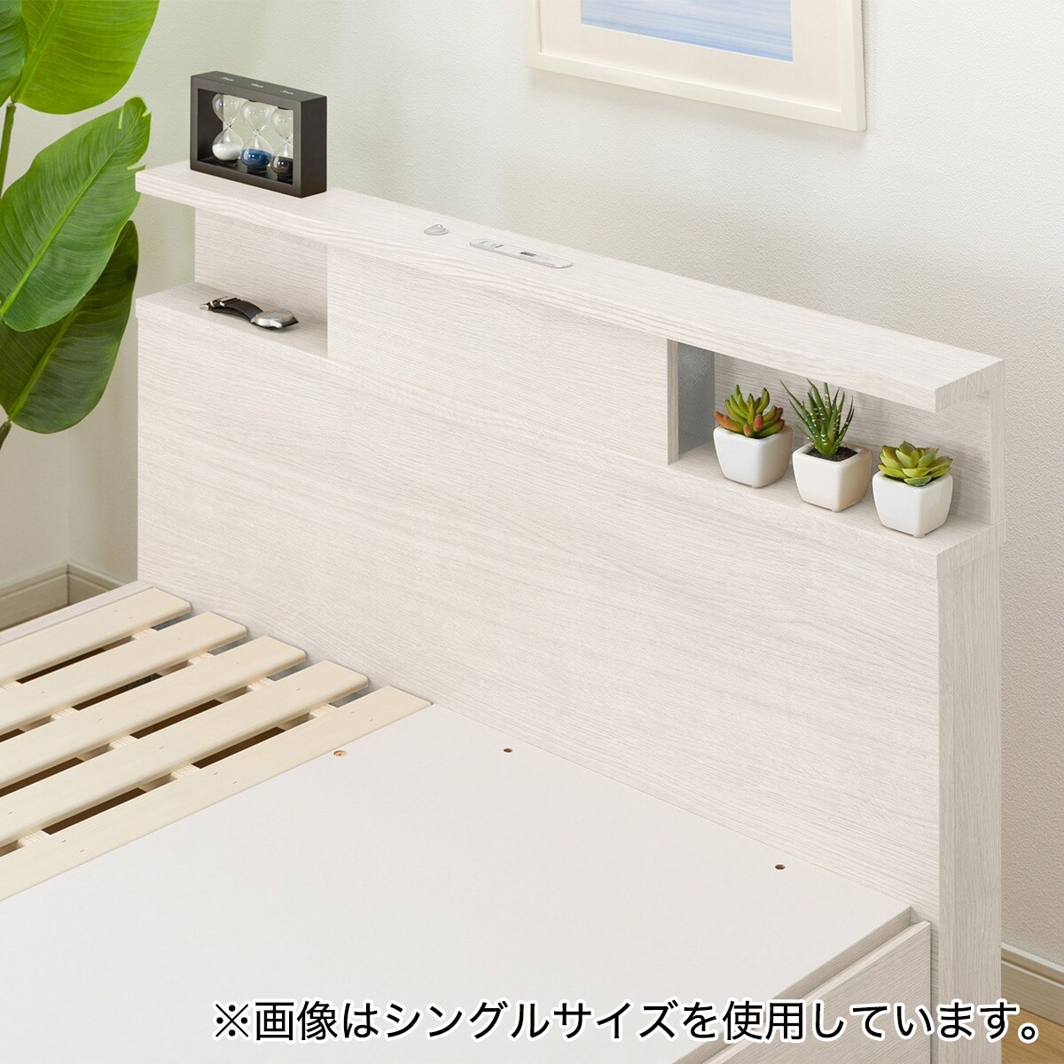 大容量収納×棚・コンセント・ライト付き】すのこチェストベッド 大容量収納×棚・コンセント・ライト付き】すのこチェストベッド