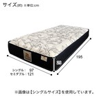 シーリーセミダブルマットレス(SL-6950) 8枚目画像
