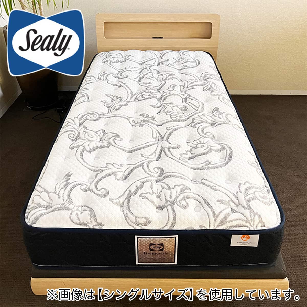3割引きで販売中！27,478円→19,234円！SEAIY　シーリー　セミダブルマットレス　厚さ200ｍｍ　マットレスのみ 3割引きで販売中！27,478円→19,234円！SEAIY シーリー セミダブル