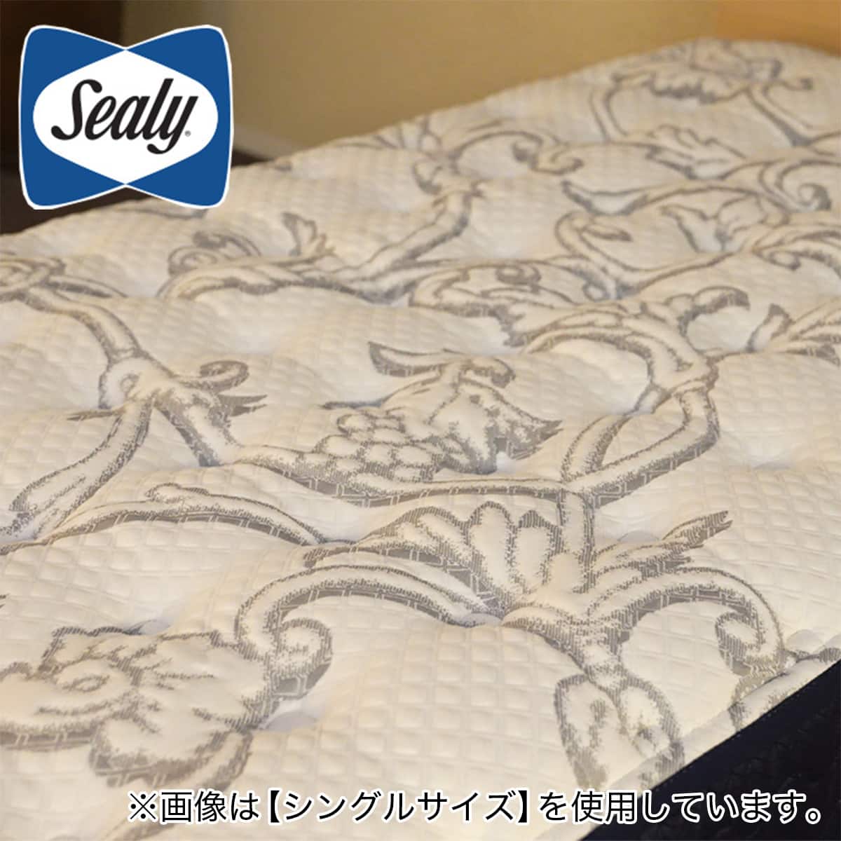 【美品】セミダブルベッド / マット / Nitori × Sealy / ニトリ × シーリー 取りに来て頂ける方限定5,000円OFF / 東京都内 シーリーセミダブルマットレス(SL-6950) | ニトリネット【公式】 家具