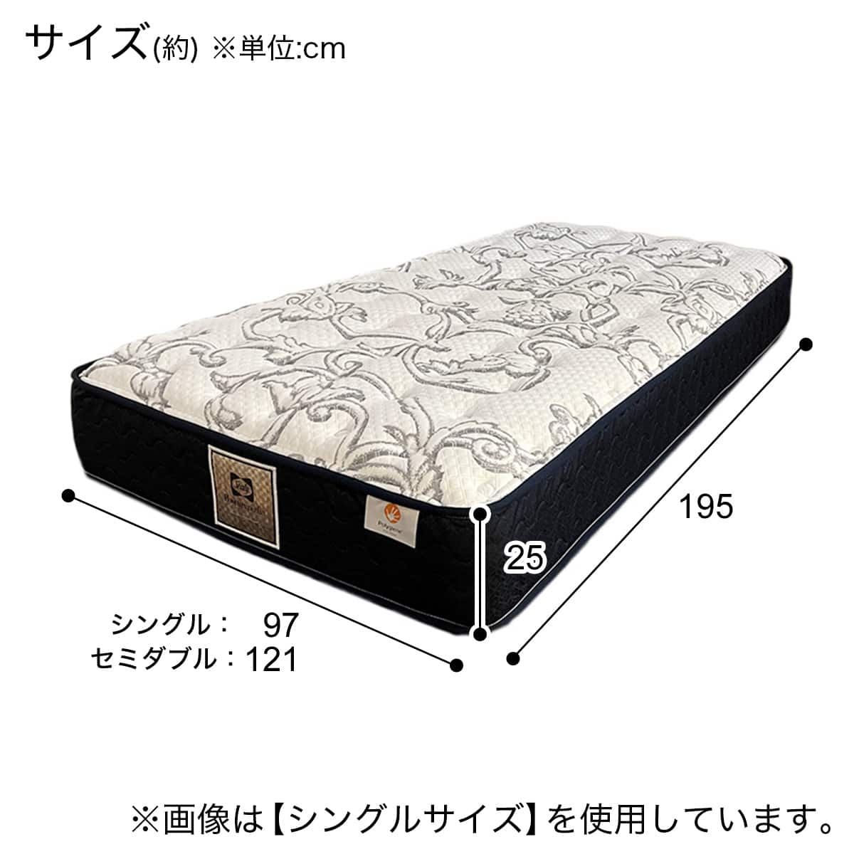 シーリーセミダブルマットレス(SL-6950) | ニトリネット【公式】 家具